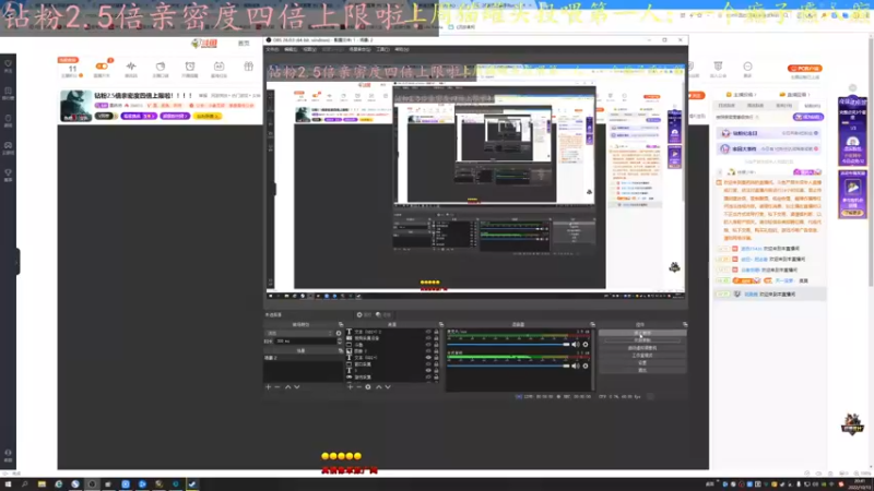 【2022-10-13 20点场】莫药师：钻粉2.5倍亲密度四倍上限啦！！！！