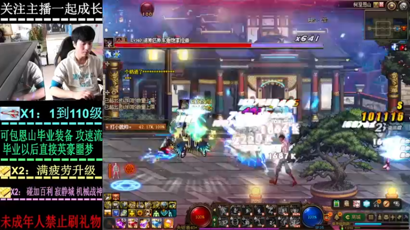 【2022-10-14 10点场】叫我小星河：目前搬了14套礼包 已经是妥妥的
