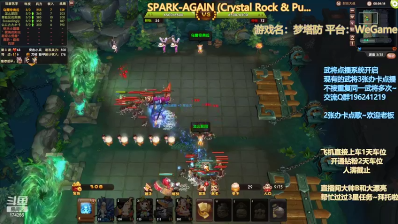 【2022-10-13 20点场】皮小乌：乌：出现吧~皮卡乌！