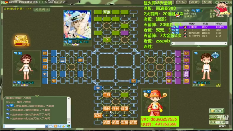 【2022-10-14 16点场】恶蚊子：稳起来！！！ 55556