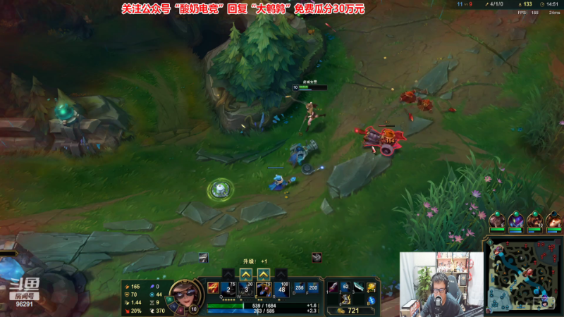 【英雄联盟】东北大鹌鹑的精彩时刻 20221014 21点场