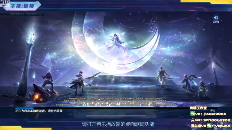 【2022-10-14 19点场】是个枷锁：【枷锁】巅峰赛上第一