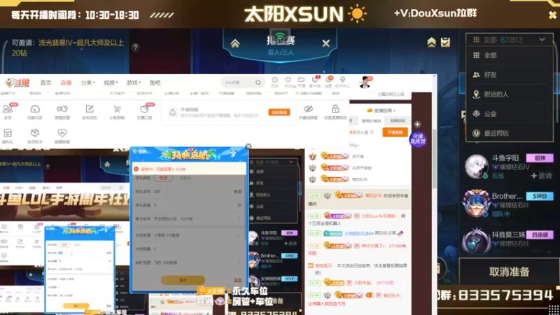 【2022-10-14 15点场】太阳Xsun：☀国1射手·钻石上大师