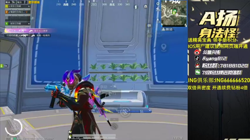 【2022-10-14 20点场】A扬丷：《开精英手册兑皮肤》