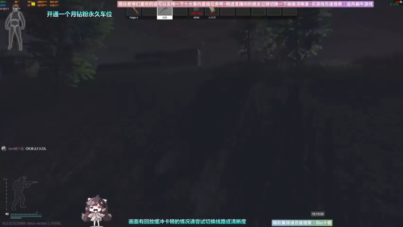 【2022-10-13 18点场】Biu十香：✨斗鱼第一画质✨使命召唤19✨逃离塔科夫