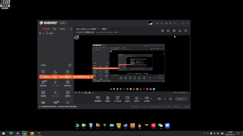 【2022-10-13 16点场】Jean沐半仙：)J某人失踪人口 日常修！~