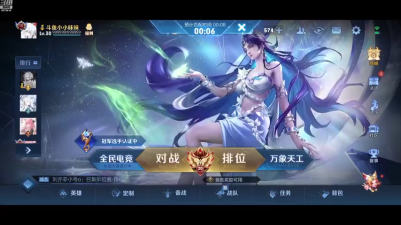【2022-10-14 18点场】昧昧不是妹妹：挑战赛-小昧之死