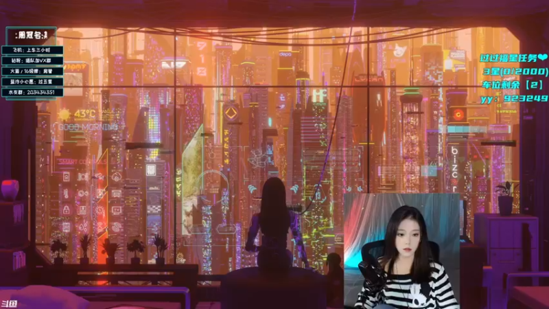 【2022-10-13 16点场】一只蓝泠：【露脸】有车位，等个邂逅