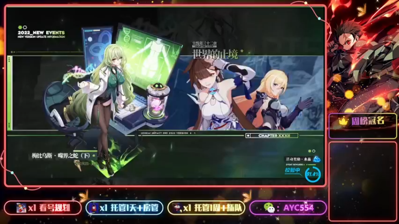 【2022-10-13 20点场】安逸城GG：【崩坏3】动作游戏之魂