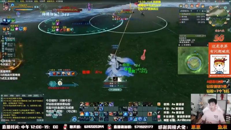 【2022-10-13 20点场】As童话话话：下午出门办事，晚上回来嗨皮