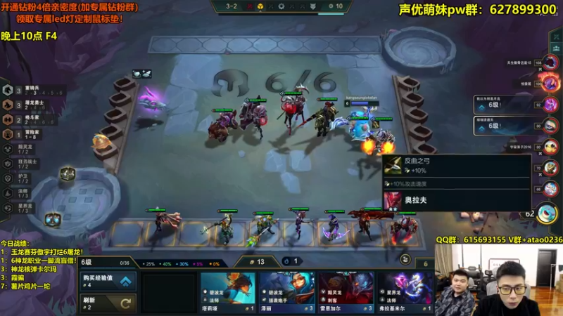 【2022-10-13 22点场】阿涛皎月Carry：状态拉闷 冲！
