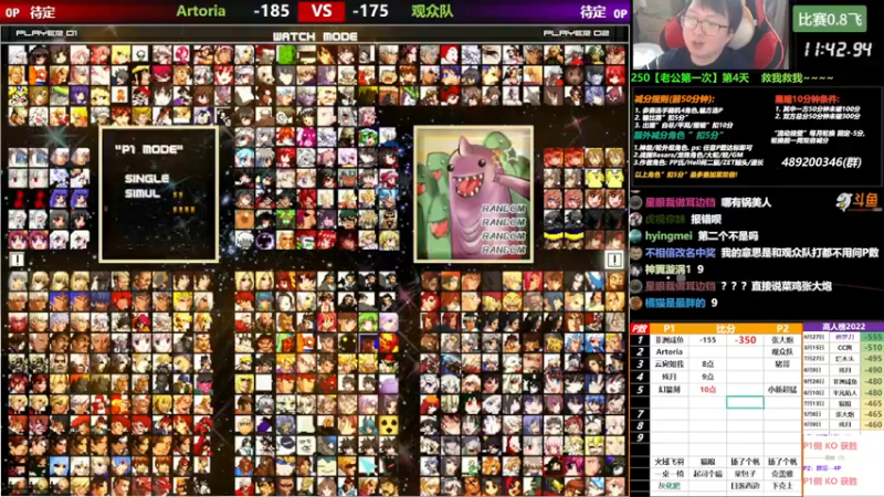 【2022-10-13 20点场】那日的风：【MUGEN】 下周出门2天