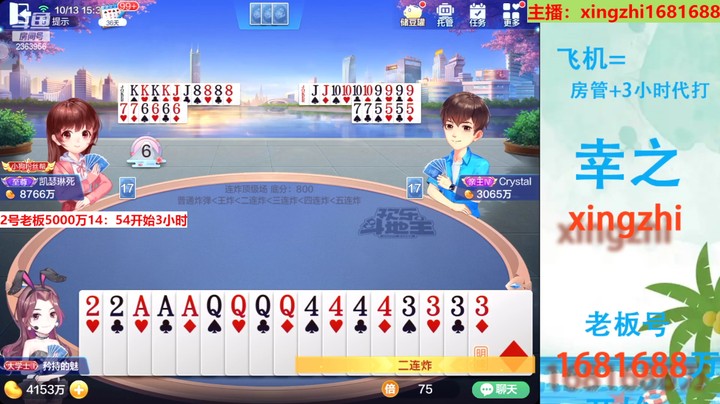 赢5400