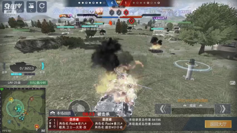 【2022-10-14 00点场】神怒流云飞沙：流云飞沙的直播间