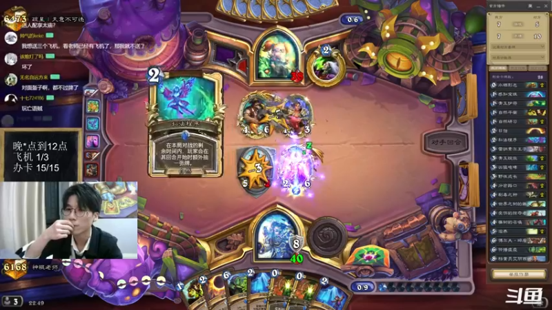 【2022-10-13 22点场】神棍老师麦迪文：神棍老师：偶尔迟到的直播间