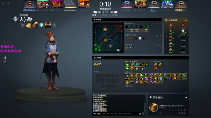 【2022-10-14 10点场】艾斯yoona：东南亚冲9000！ 10229065