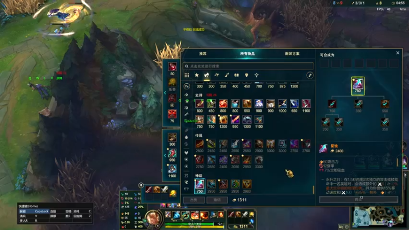 League of Legends (TM) Client 2022-10-10 21-53-54