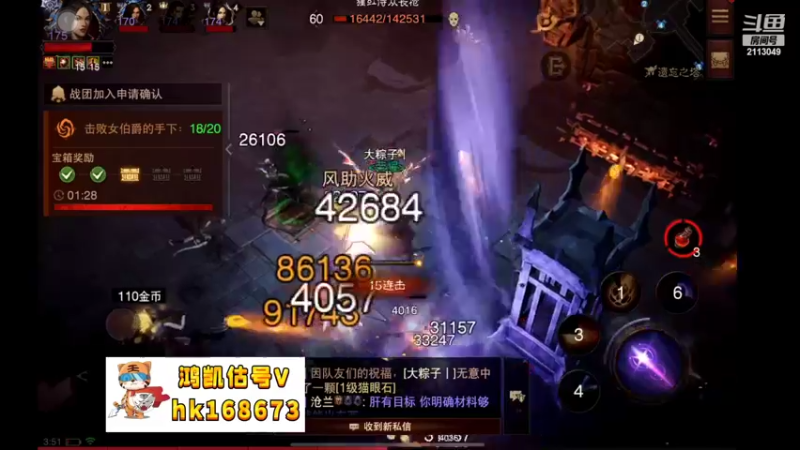 【2022-10-14 03点场】紫灵z：鲨鱼代播:庇护之地荣耀收人！