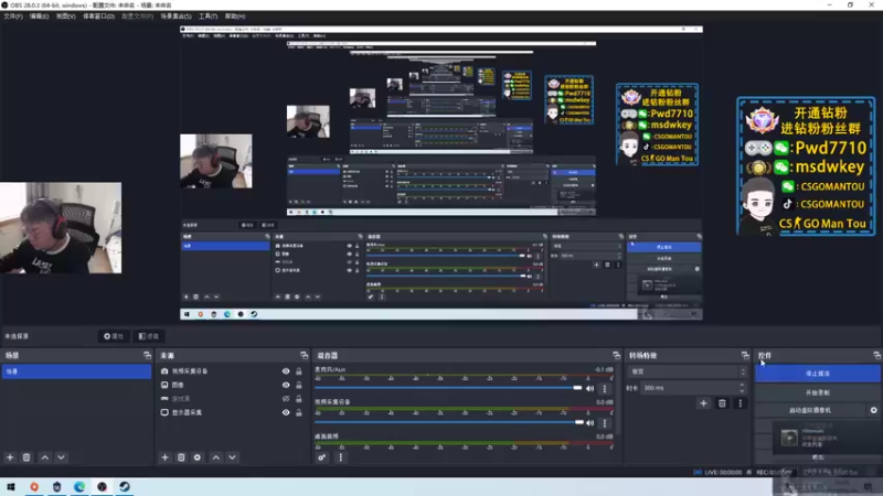 【2022-10-14 16点场】CSGO馒头：生活开心就好咯