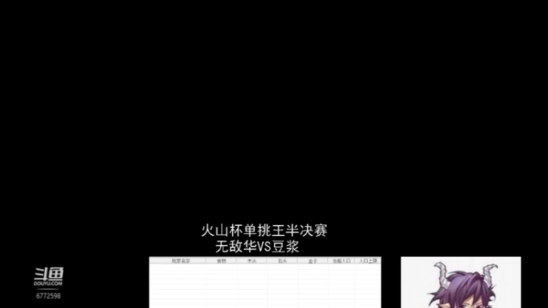 【2022-10-13 19点场】千王小惠：千王小惠直播间