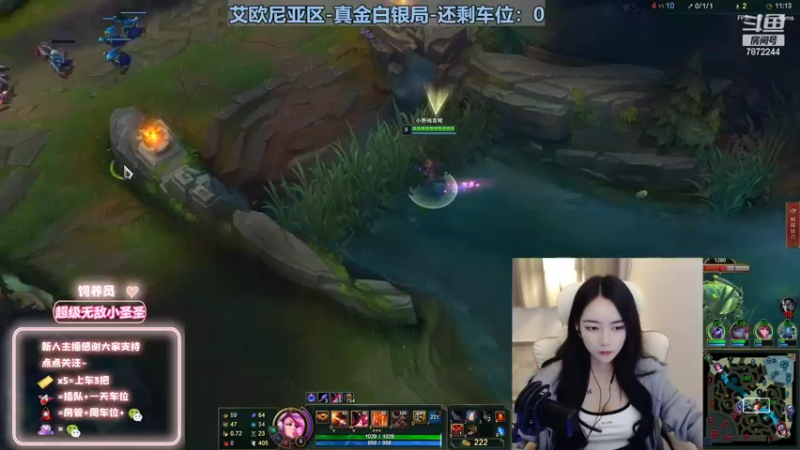 【2022-10-13 23点场】小野纯Quinlivan：女枪专场~艾欧尼亚御姐