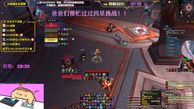 【2022-10-13 15点场】大嘴geigei：大嘴：双倍亲密度，大秘境车头导师！！