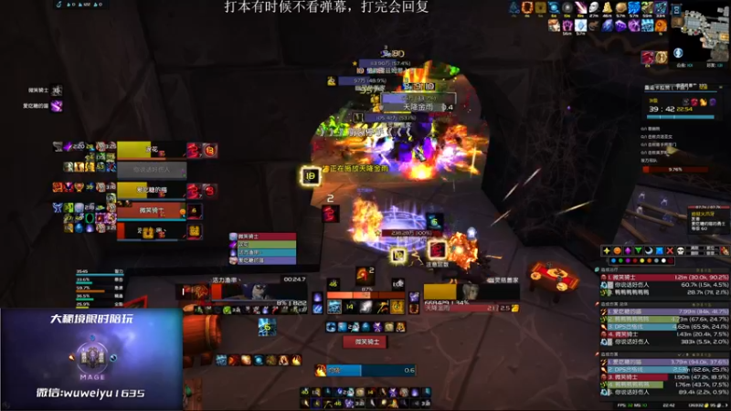 【2022-10-13 22点场】紫龙大魔王11：3300火法大秘境 活力鱼串