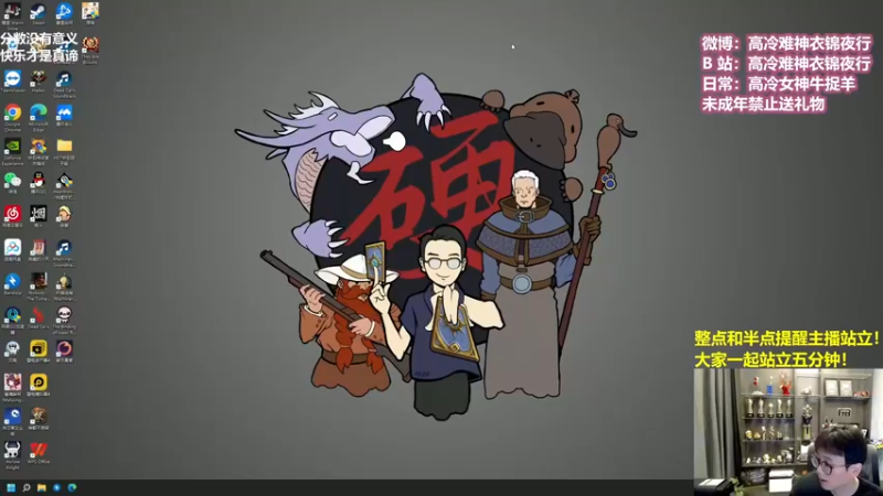 【2022-10-14 11点场】衣锦夜行：今日假扮小菜狗