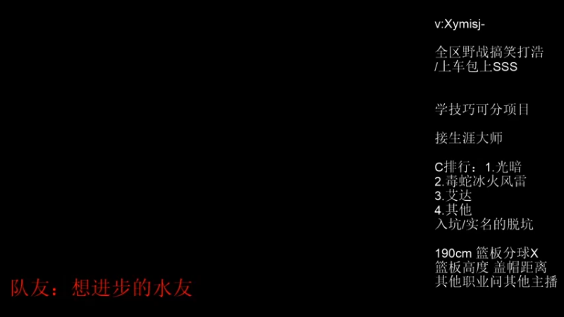 【2022-10-13 16点场】星夜xy丶：星C：你们爱看的教学局