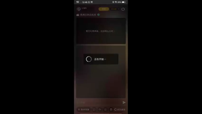 【2022-10-14 12点场】火鸡Rr：冲冲冲冲冲冲 冲冲冲 4319406