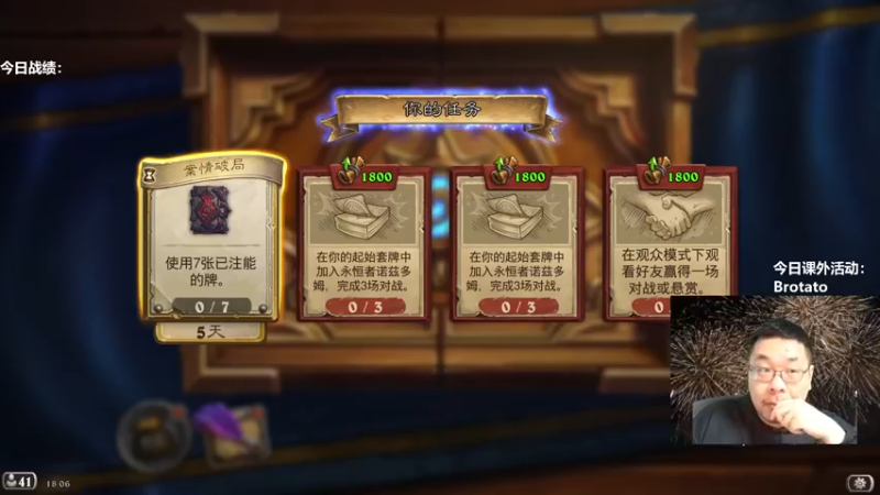 【2022-10-14 18点场】王师傅精益求精：大家好久不见呀~~~ 10029