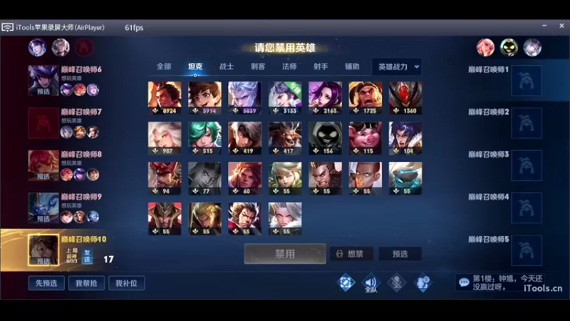 【2022-10-14 22点场】O泡果奶1111：早起巅峰冲2100