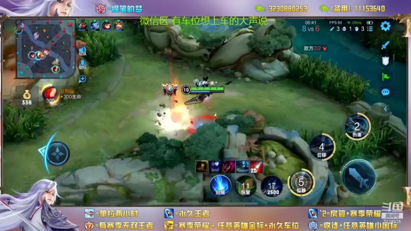 【2022-10-14 15点场】HK提笔：真双国服二带三，可以跟车