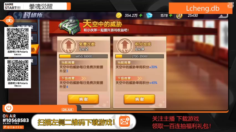【2022-10-12 16点场】逃跑吧少年Polaris：拳魂小趴菜～该怎么办阿！