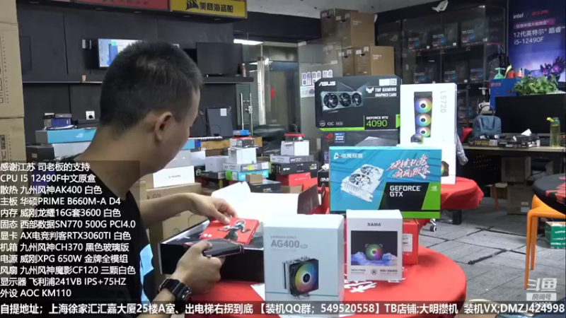 【2022-10-14 00点场】上海大明海：【大明攒机】小师妹值班