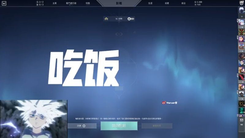 【2022-10-14 21点场】Yoru阿夜：Yoru:认真对待每一场游戏绝不摆烂