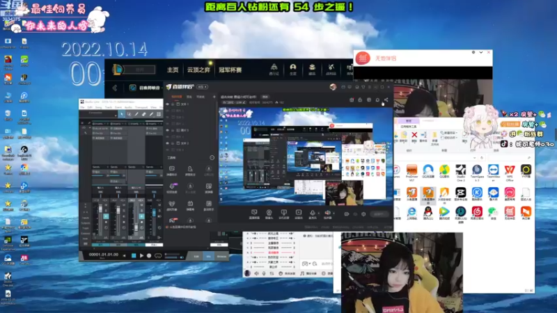 【2022-10-14 00点场】妮可老师：夜深了需要抱抱才能睡得着