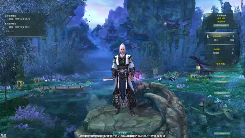 【2022-10-12 18点场】李晗风：剑3怀旧服，洞明剑纯JJC。