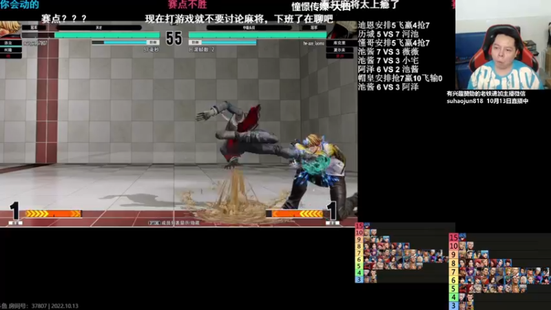 【2022-10-13 23点场】格鬦家大口：憧憬传媒独家冠名！ 42112