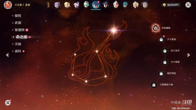 【原神】叶梧缘的精彩时刻 20221014 22点场