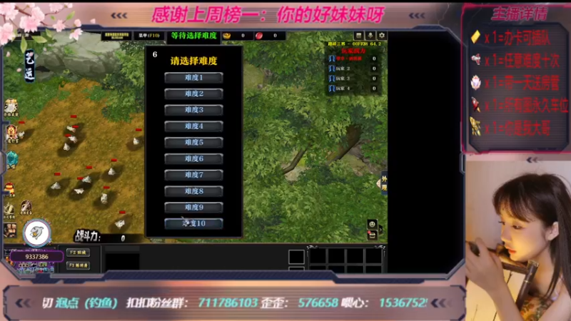 【2022-10-12 21点场】世上本没有卢：带肝招募令（不限地图）踏碎三界