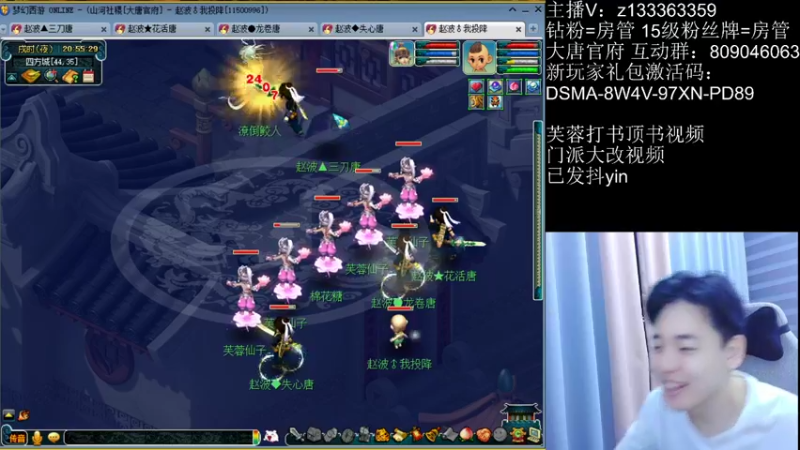 【2022-10-13 20点场】梦幻你波哥：4大唐一化生地煞之路