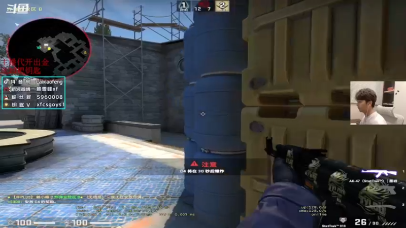 【2022-10-14 18点场】赖小峰：冲个S+   93936