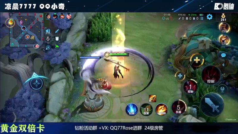 【2022-10-14 20点场】凉晨7777：【小奇】黄金双倍卡！！