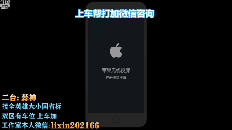 【2022-10-14 12点场】A老回：有车位国服打野带队冲上无双