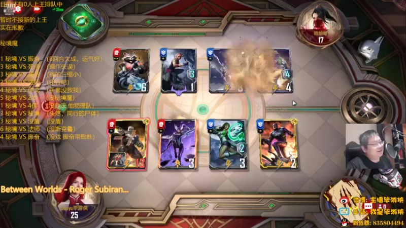 【2022-10-12 23点场】毕游侠：今日秘境魔