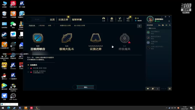 【2022-10-05 17点场】Jean沐半仙：)J某人失踪人口 日常修！~