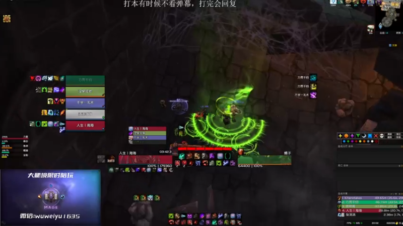 【2022-10-11 20点场】紫龙大魔王11：3300火法大秘境 活力鱼串