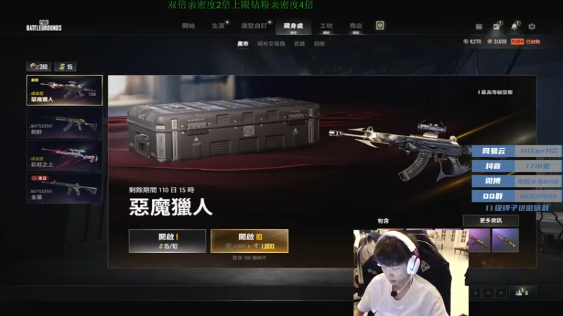 【2022-10-12 18点场】17小鬼丷：FPS的小小小小天才！