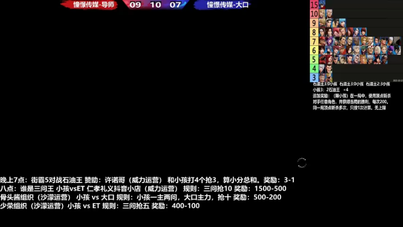 【2022-10-13 23点场】游天堂：小孩曾卓君：憧憬传媒独家冠名
